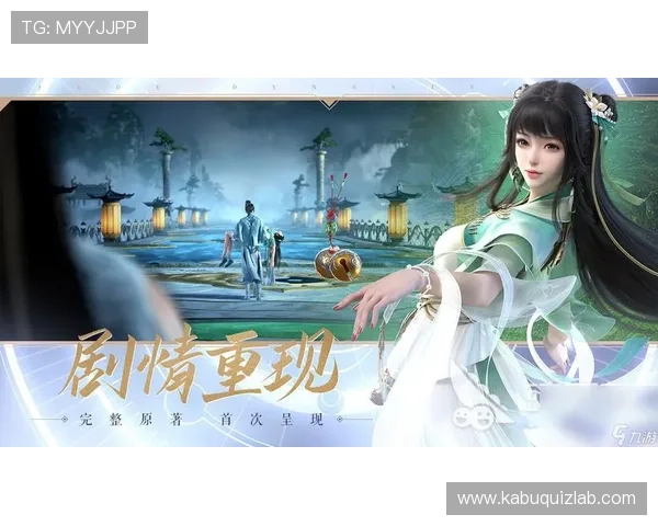 如何在九游手游平台官网上注册并下载心仪的游戏