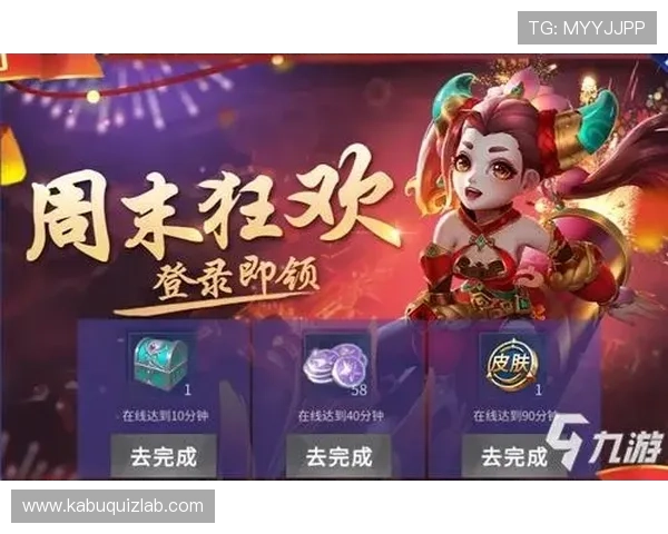 九游会集团官网最新公告及官方新闻动态全面解析