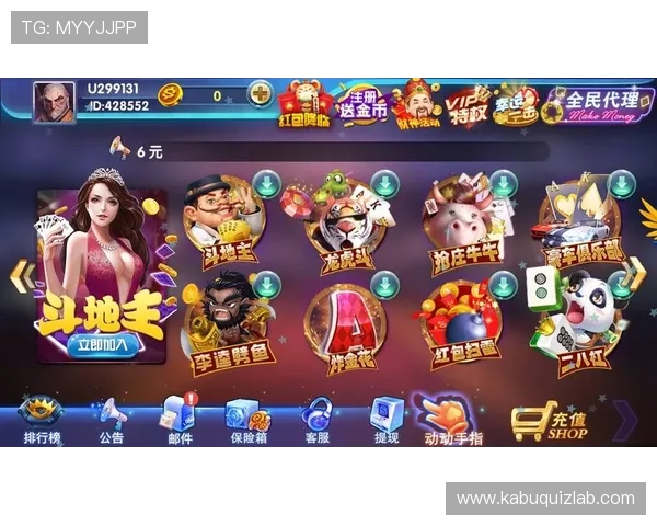 九游会注册网址官方入口,便捷登录享受丰富游戏资源 九游会注册网址官方入口,便捷登录享受丰富游戏资源