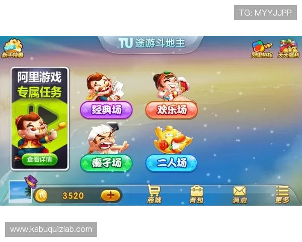 九游体育官网下载步骤详解，轻松完成软件下载与安装