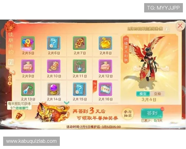 J9九游会中国官网优惠活动最新资讯，丰富奖励助力玩家赢取更多游戏福利