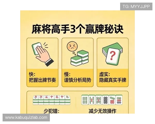 九游十三水牌局策略分析提升胜率的实用技巧分享 九游十三水牌局策略分析提升胜率的实用技巧分享