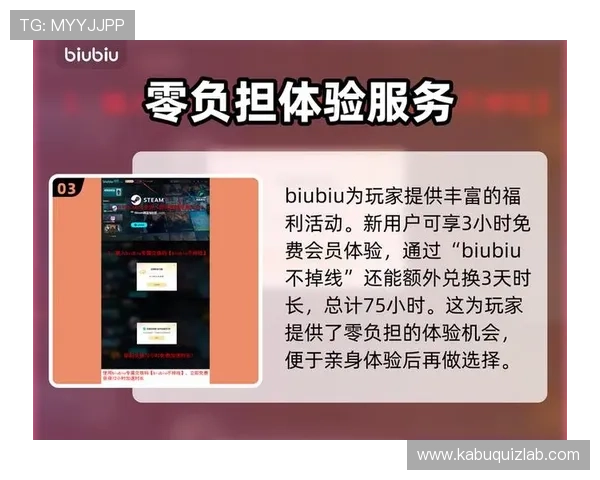 九游娱乐官网app功能介绍与使用技巧，助你轻松玩转各种热门游戏