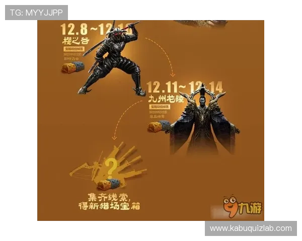 九游会登录官方网址正式上线,提供便捷安全的账号登录与游戏体验指南 九游会登录官方网址正式上线,提供便捷安全的账号登录与游戏体验指南