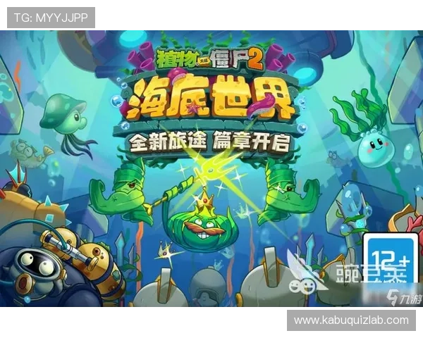 九游体育官网入口电脑版官方最新版本下载指南让你快速进入游戏世界