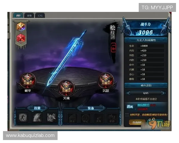 九游体育网页入口官方入口地址更新，确保用户快速访问体育赛事与竞猜平台