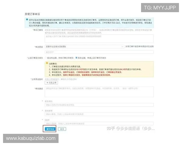 九游在线登录平台账号安全保护措施及遇到异常登录的应对策略
