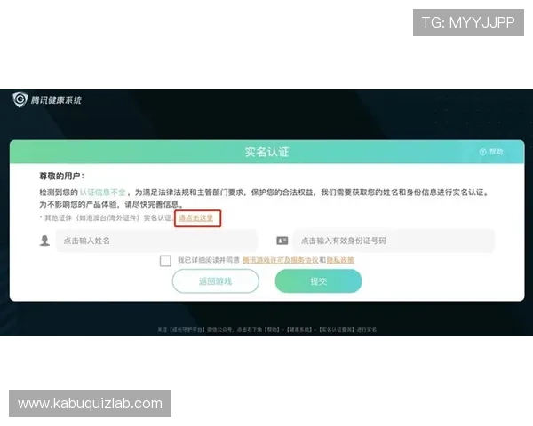 九游实名认证中心常见问题解答及解决方案指南提升用户体验