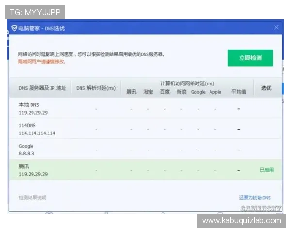 九游游戏论坛官网常见问题解答与客服联系方式一站式解决用户疑问 九游游戏论坛官网常见问题解答与客服联系方式一站式解决用户疑问