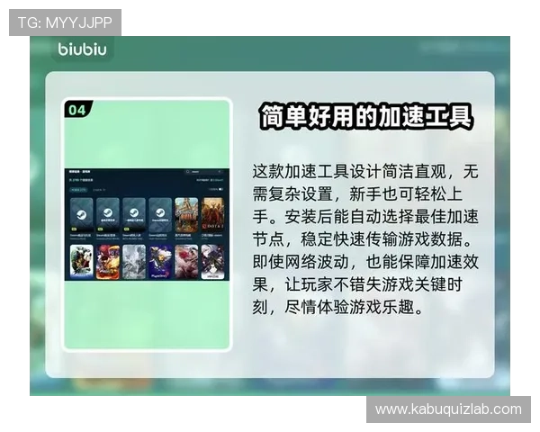 如何快速注册J9九游平台账号实现畅玩游戏的最佳体验