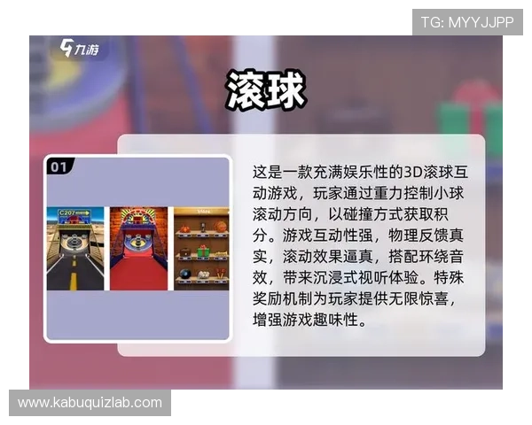 J9九游滚球盘实战技巧分享让你在比赛中轻松应对各种复杂局面