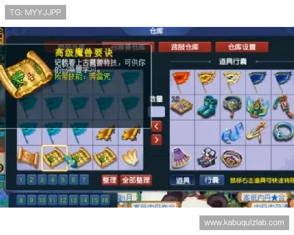 九游FP老虎机常见问题解答全面解决玩家在游戏中遇到的疑问与困难 九游FP老虎机常见问题解答全面解决玩家在游戏中遇到的疑问与困难