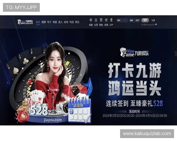 九游会网址官方网站官方平台功能全面介绍及使用技巧提升游戏体验