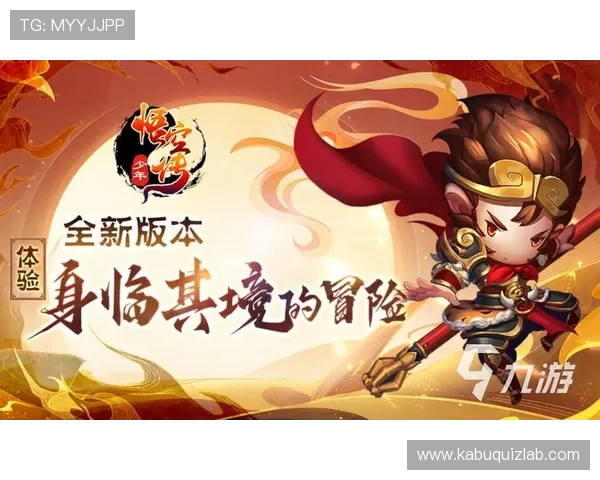 九游体育官方网站登录入口详细流程介绍，教你轻松完成登录步骤享受丰富体育内容与赛事直播