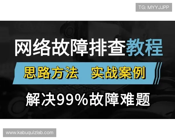 九游社区网页版常见问题与解决方案,快速排查使用中遇到的各种技术难题 九游社区网页版常见问题与解决方案,快速排查使用中遇到的各种技术难题