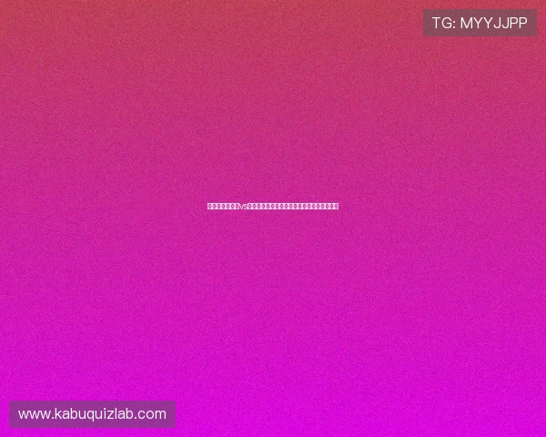 如何订阅苏格兰vs海地世界杯赛程信息确保不错过每场精彩比赛