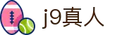 j9真人 - (中国)乐鱼体育j9真人九游娱乐的网址欢迎您
